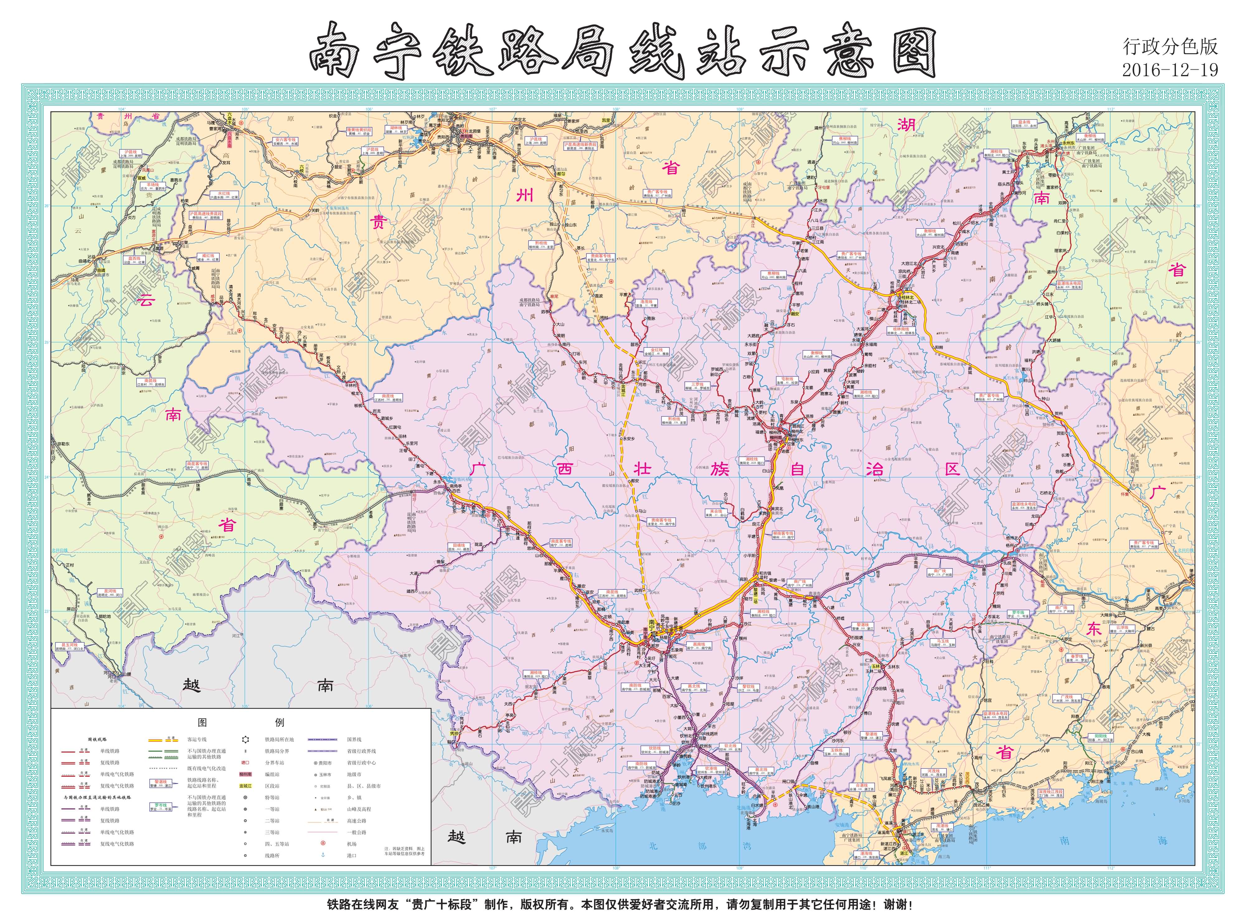 高铁路线图查询高铁路线的发展与展望-第2张图片