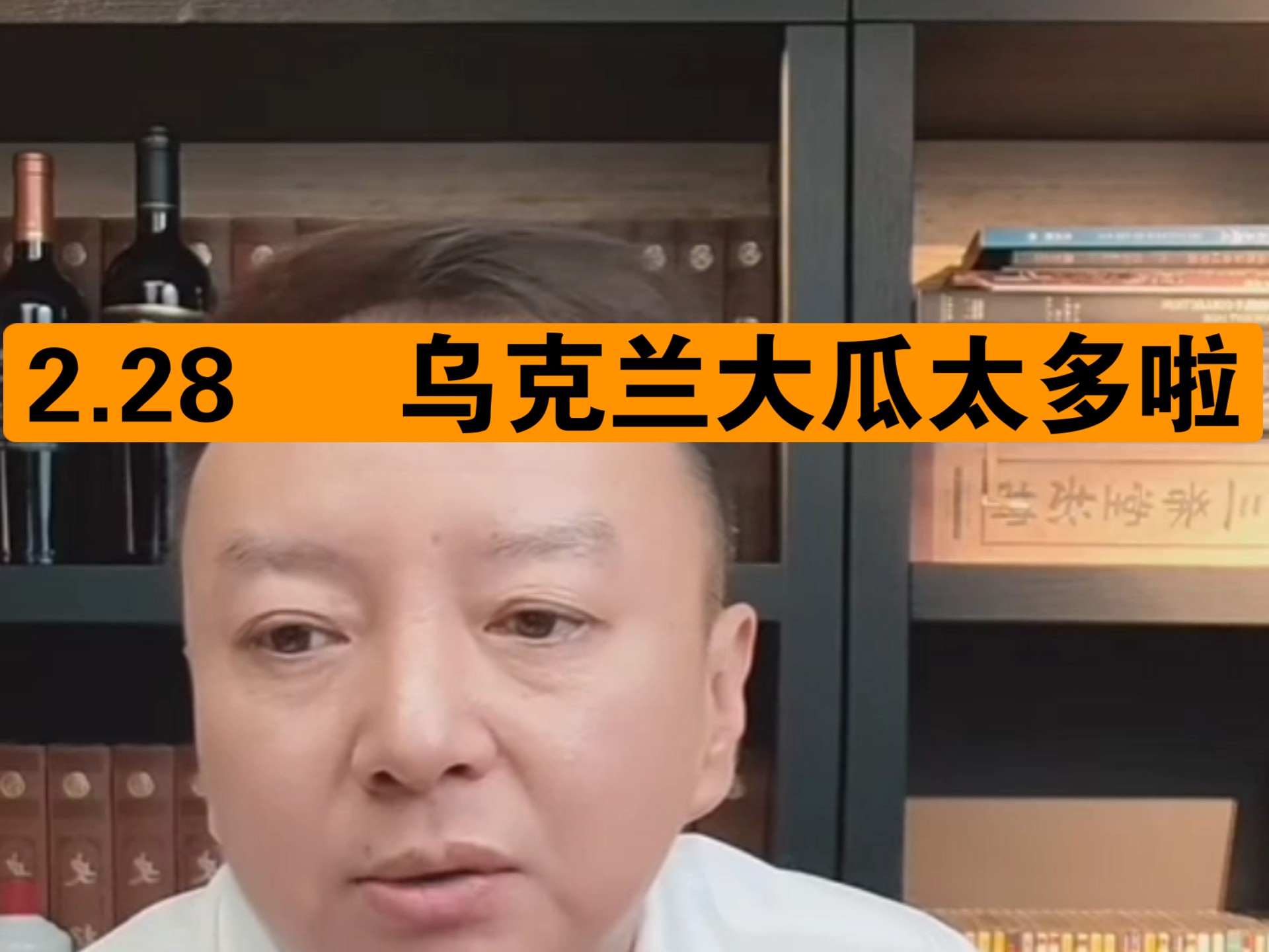 大瓜是什么意思?大瓜事件-第1张图片