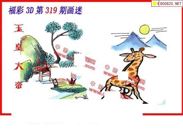 丹东图谜大全丹东图谜大全-第1张图片