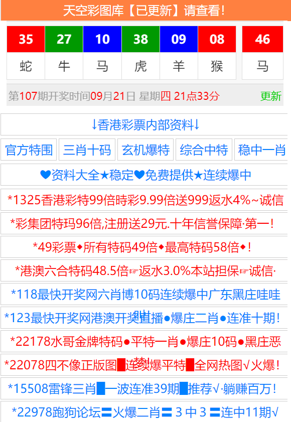 246天天免费资料大全 正版246天天免费资料大全