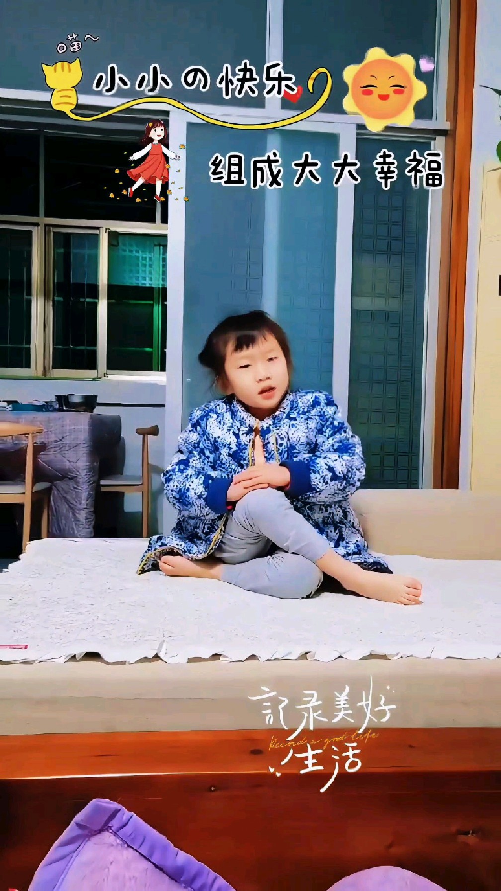 小小快乐吉他谱-第1张图片