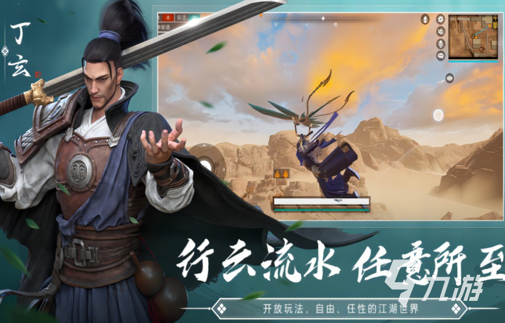 什么大型网游好玩什么大型网游好玩-第1张图片