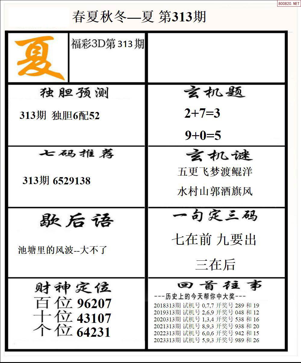 红五3d图库总汇红五3D图库总汇-第1张图片