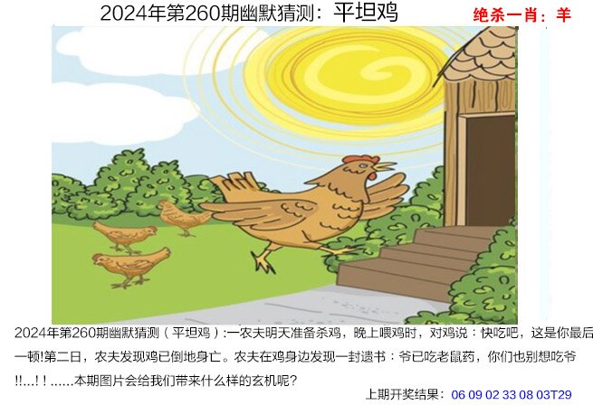 香港今期开奖结果是什么2021.11.14香港今期开奖结果揭晓，2021回顾-第1张图片
