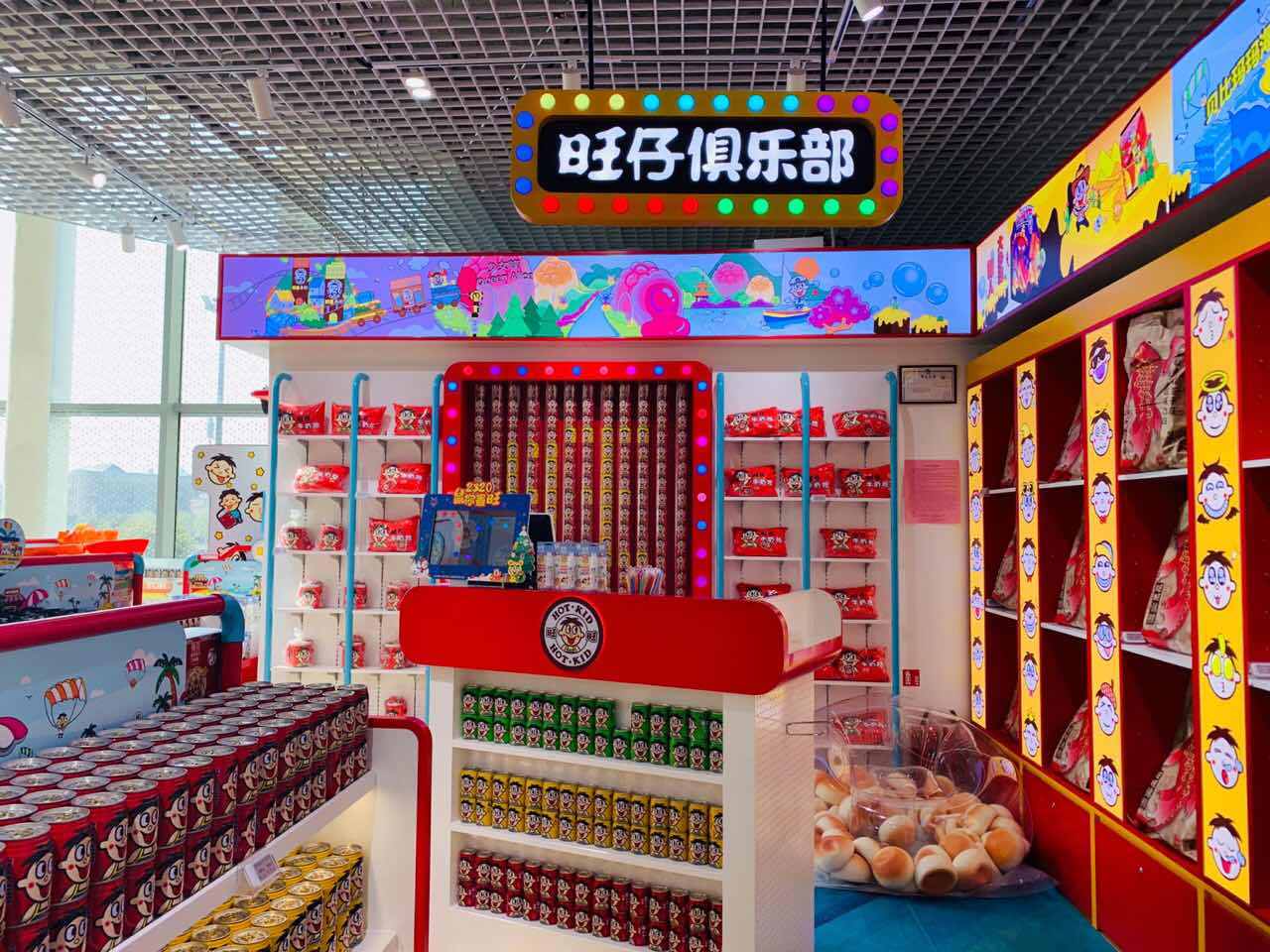 旺旺在线旺旺在线，便捷购物新体验