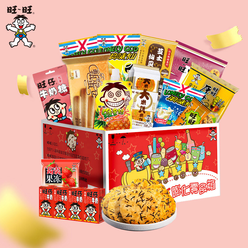 旺旺在线旺旺在线，便捷购物新体验-第2张图片