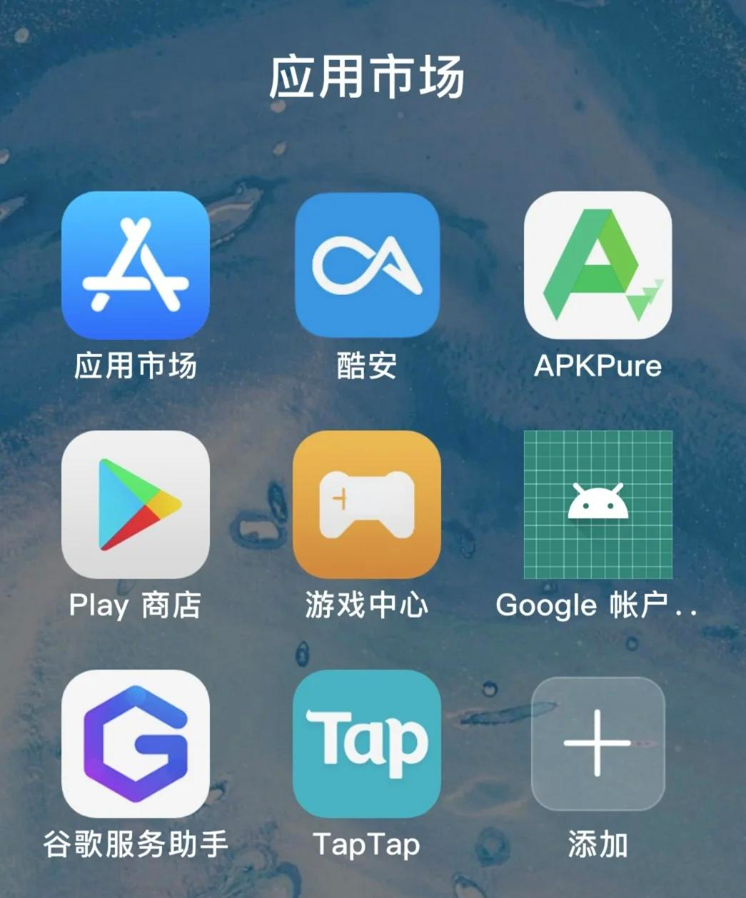 夜里100种禁用软件APP-第2张图片