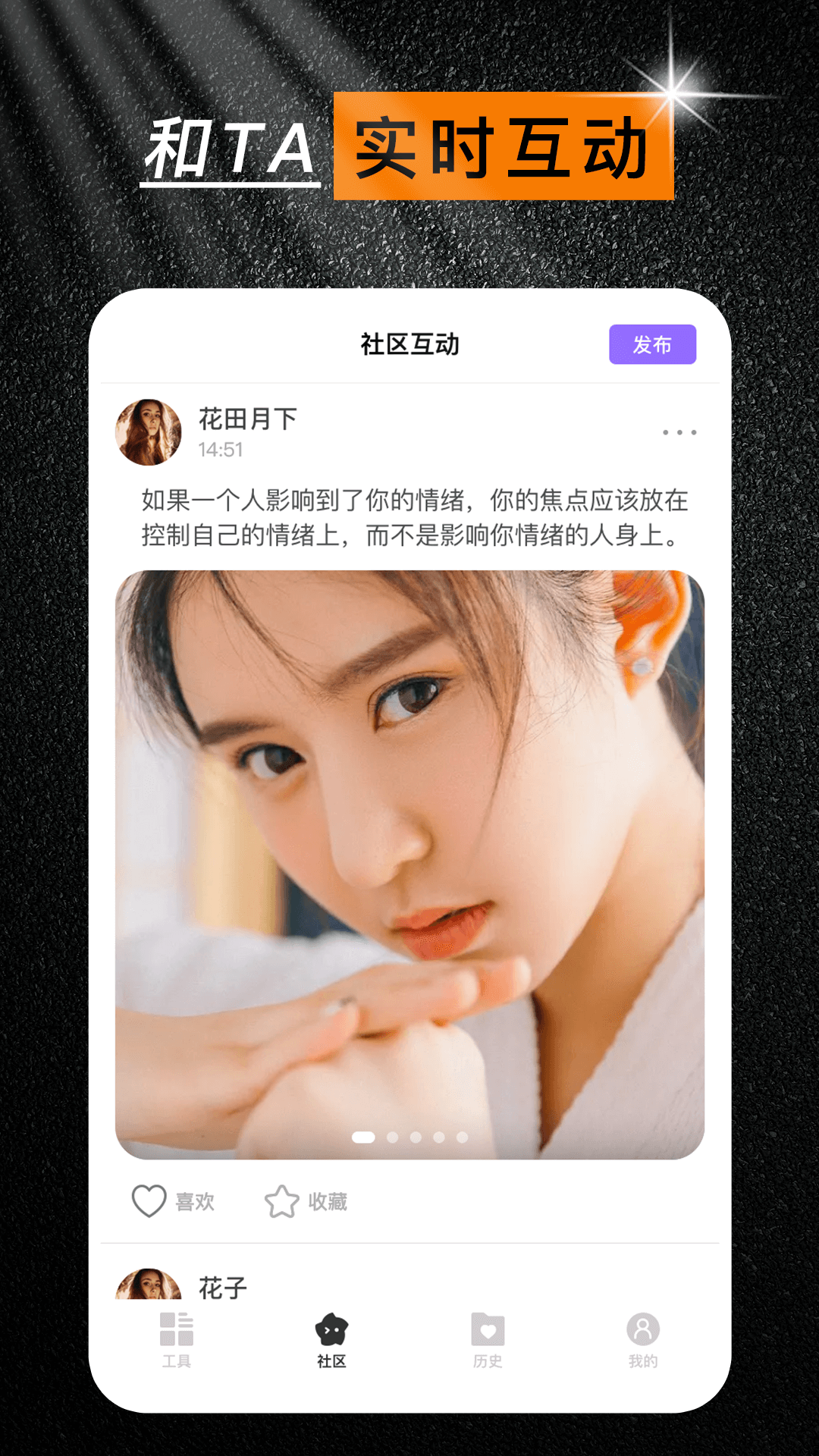 夜里100种禁用软件APP-第3张图片