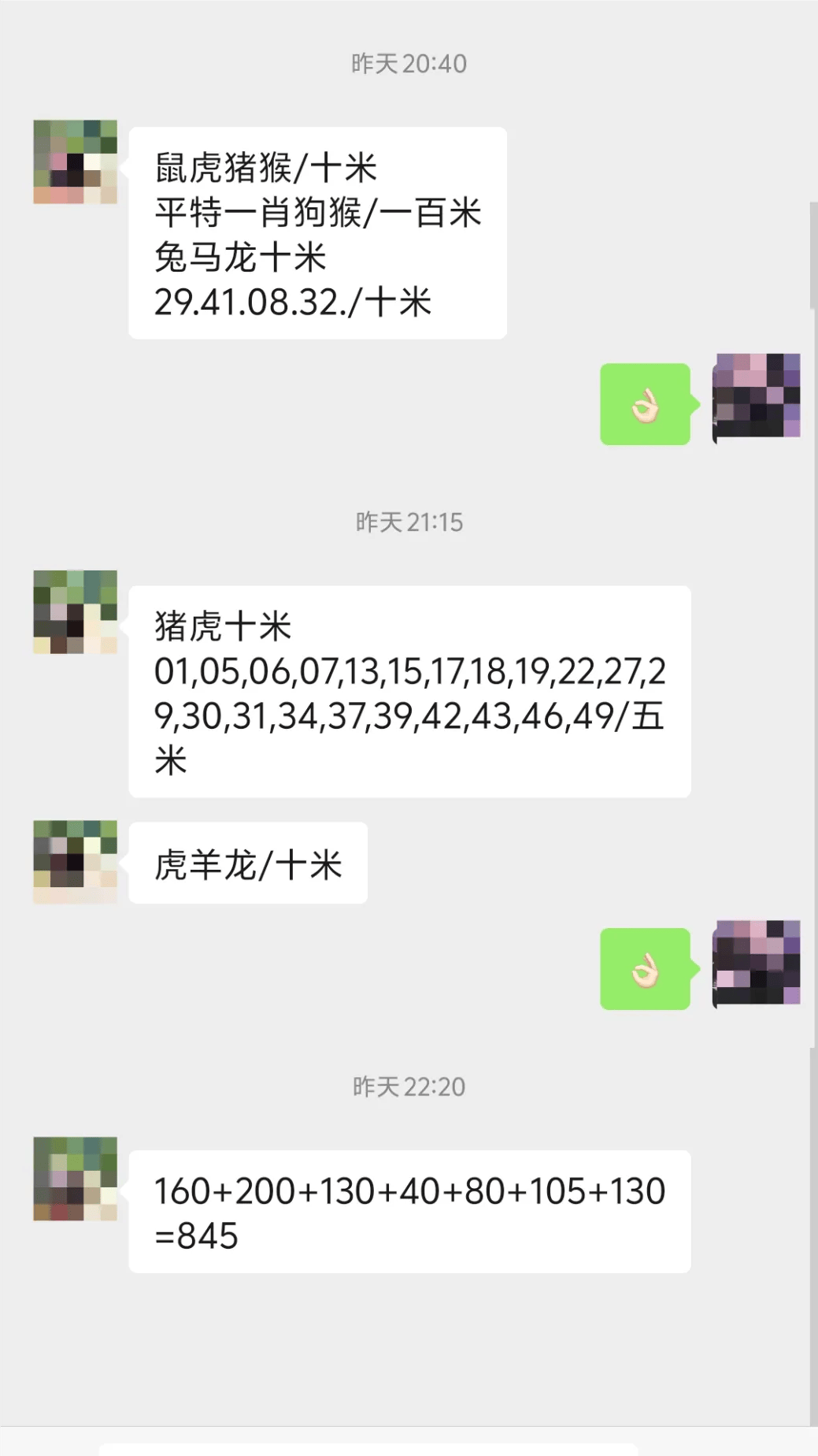 澳门彩开奖记录2023年开奖历史数据查询澳门彩开奖记录2023年历史数据概览-第1张图片