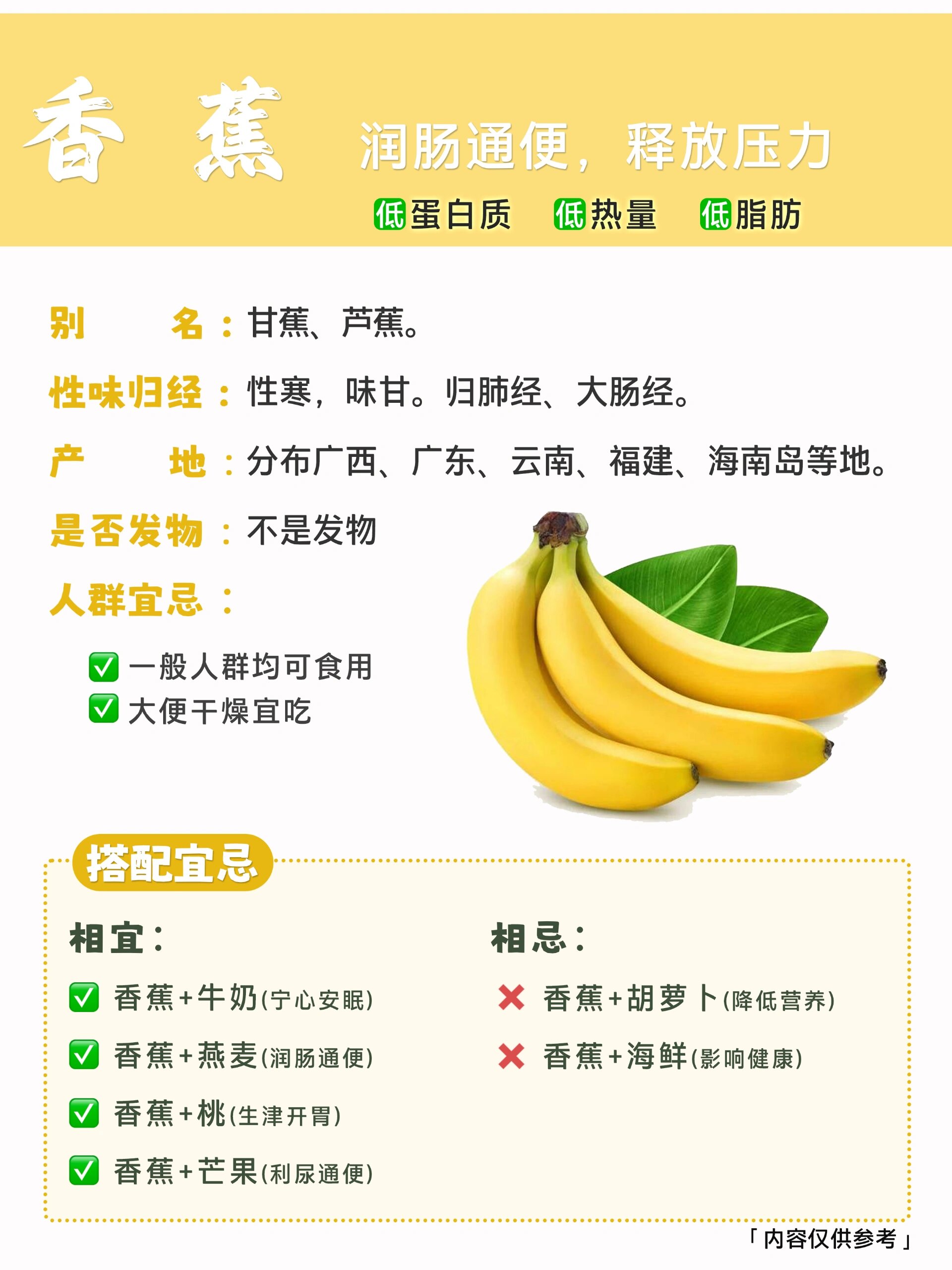 香蕉视频网站入口香蕉视频网站入口介绍-第1张图片