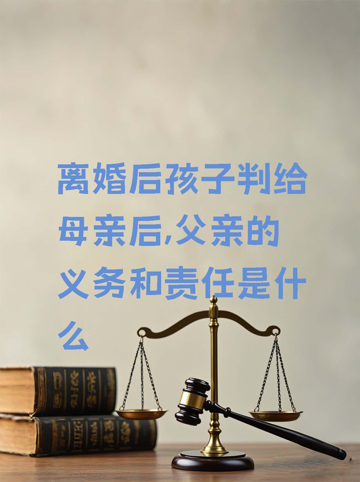 我离婚后和父亲互相解决了我离婚后与父亲互相解决-第1张图片