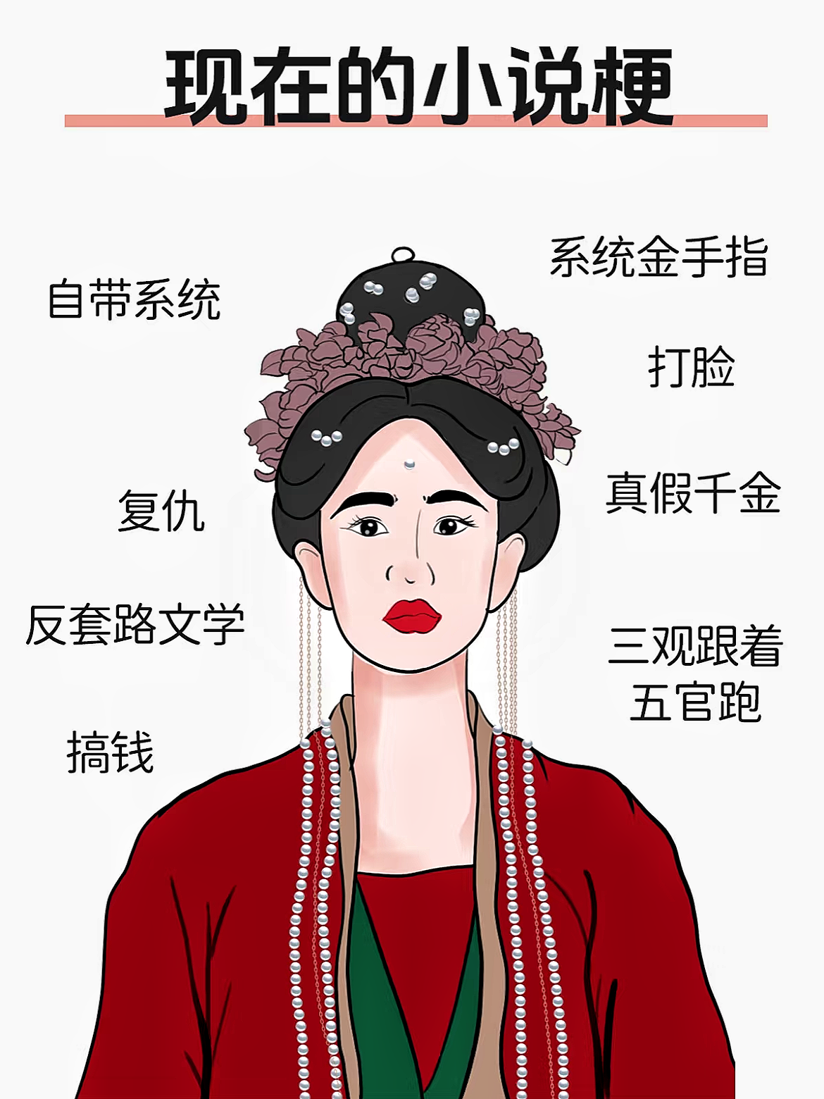 神仙道猎命神仙道猎命，探寻命运之谜
