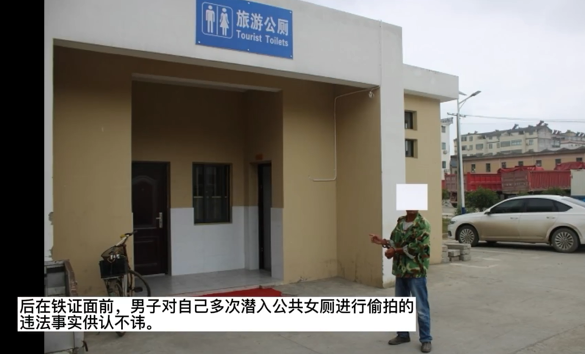 偷拍女厕现象的反思与探讨-第2张图片