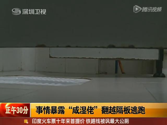 偷拍女厕现象的反思与探讨-第3张图片