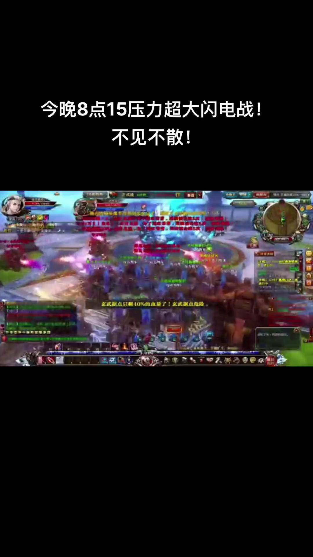 御龙在天公测版不能安装御龙在天安装失败问题-第2张图片
