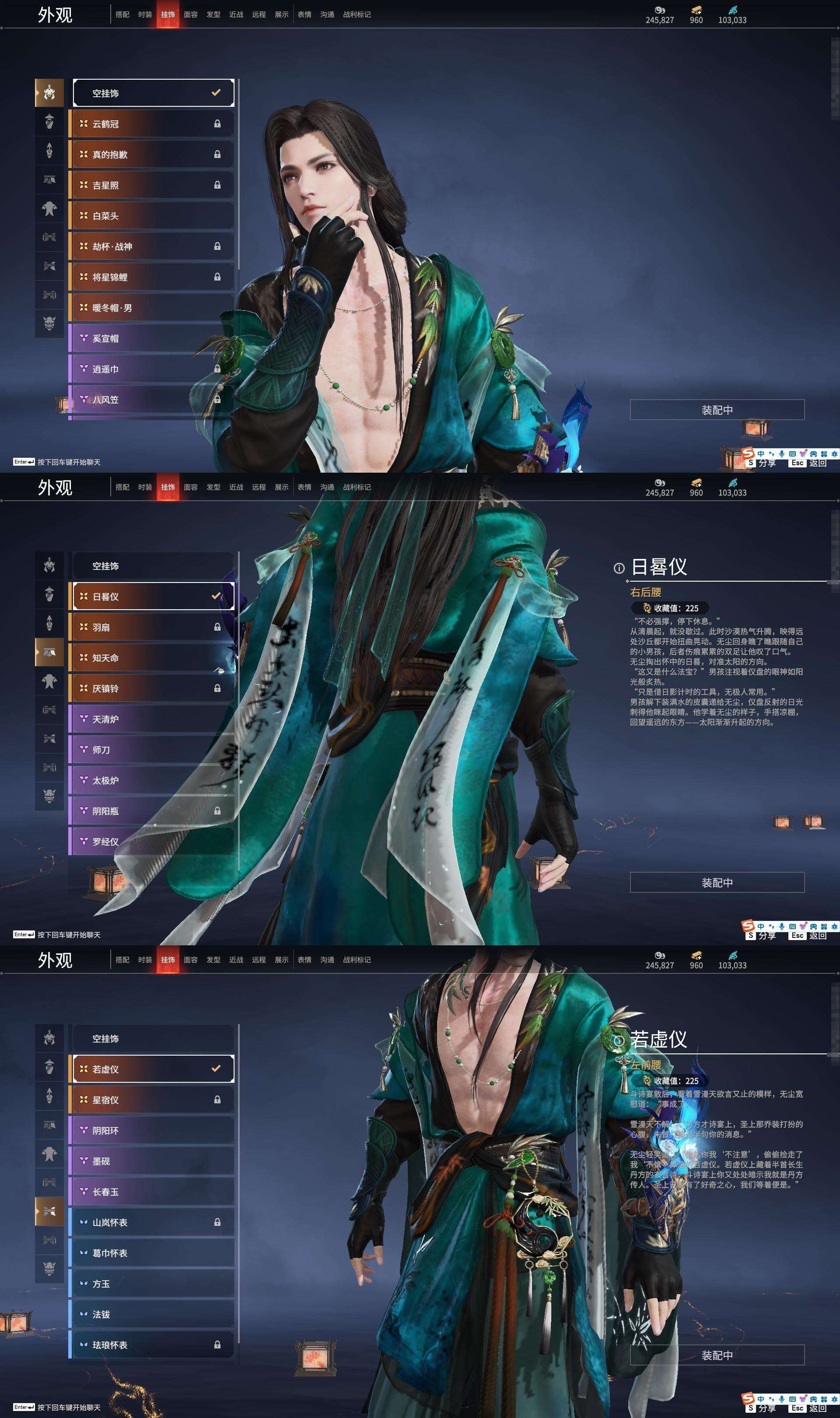 玄元剑仙魂戒玄元剑仙魂戒之神秘传说-第3张图片