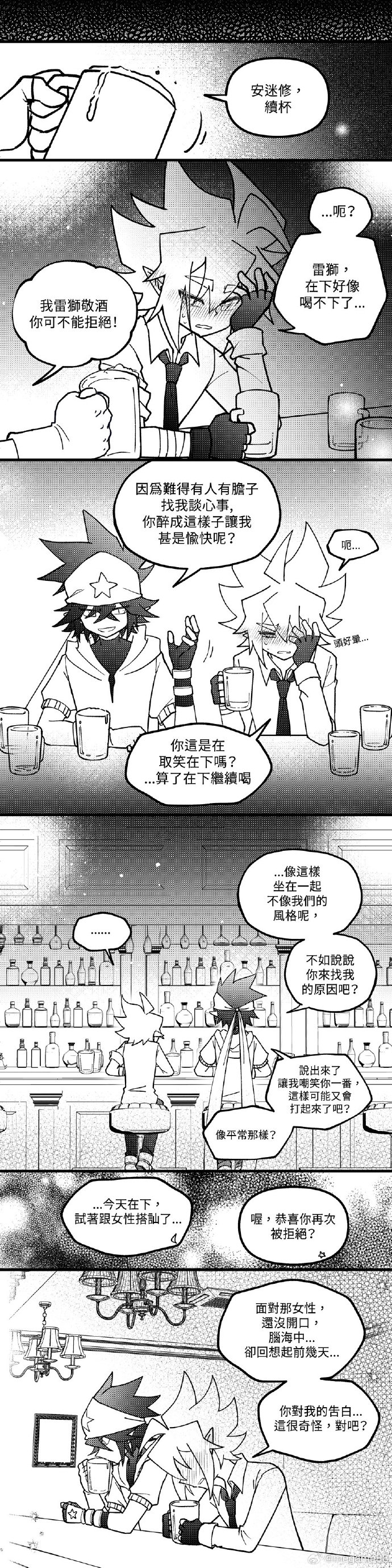 雷安车文-第2张图片
