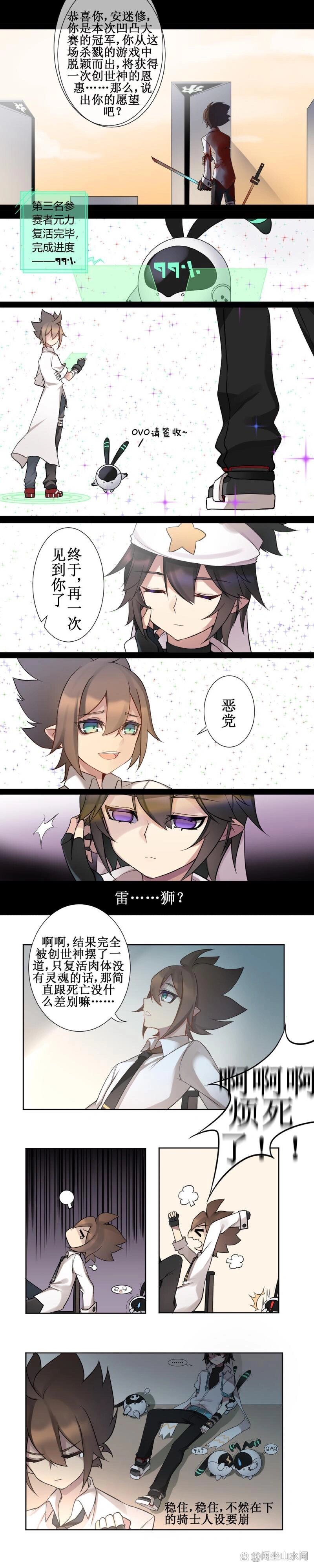 雷安车文