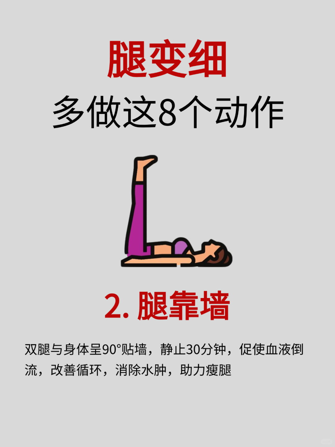腿再开一点吗腿再打开一点，美食触手可及-第1张图片