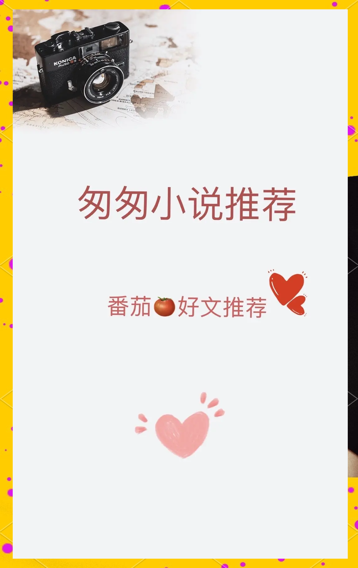 小狗今天草到主人了吗小说三个三小狗今天草到主人了吗？-第1张图片