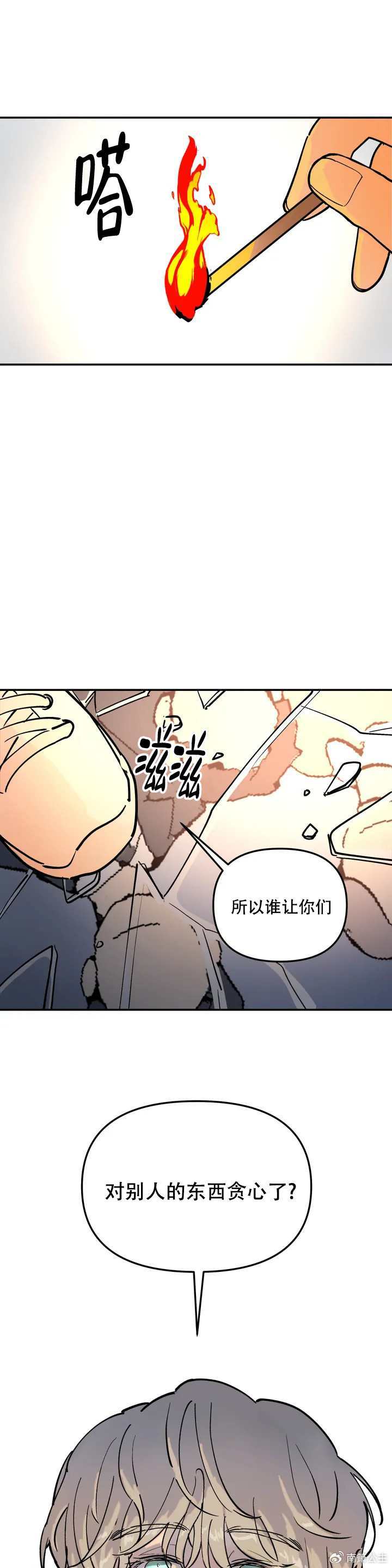 歪歪的漫画在线阅读页面免费入口页面下破解-第1张图片