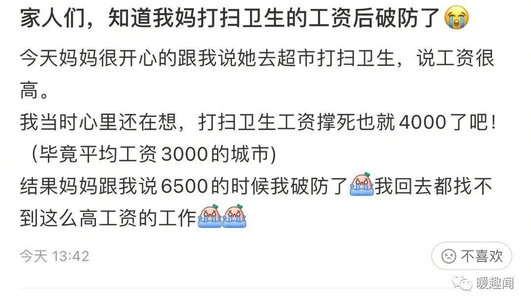 没带罩子让他C了一节课作文-第1张图片