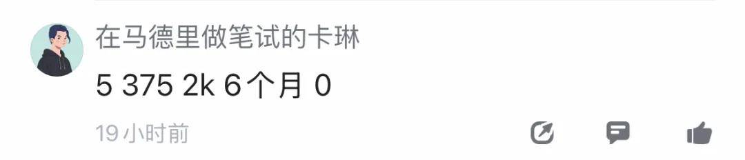 腾讯回应年终奖发价值超6万元股票腾讯回应年终奖，激励与展望-第1张图片