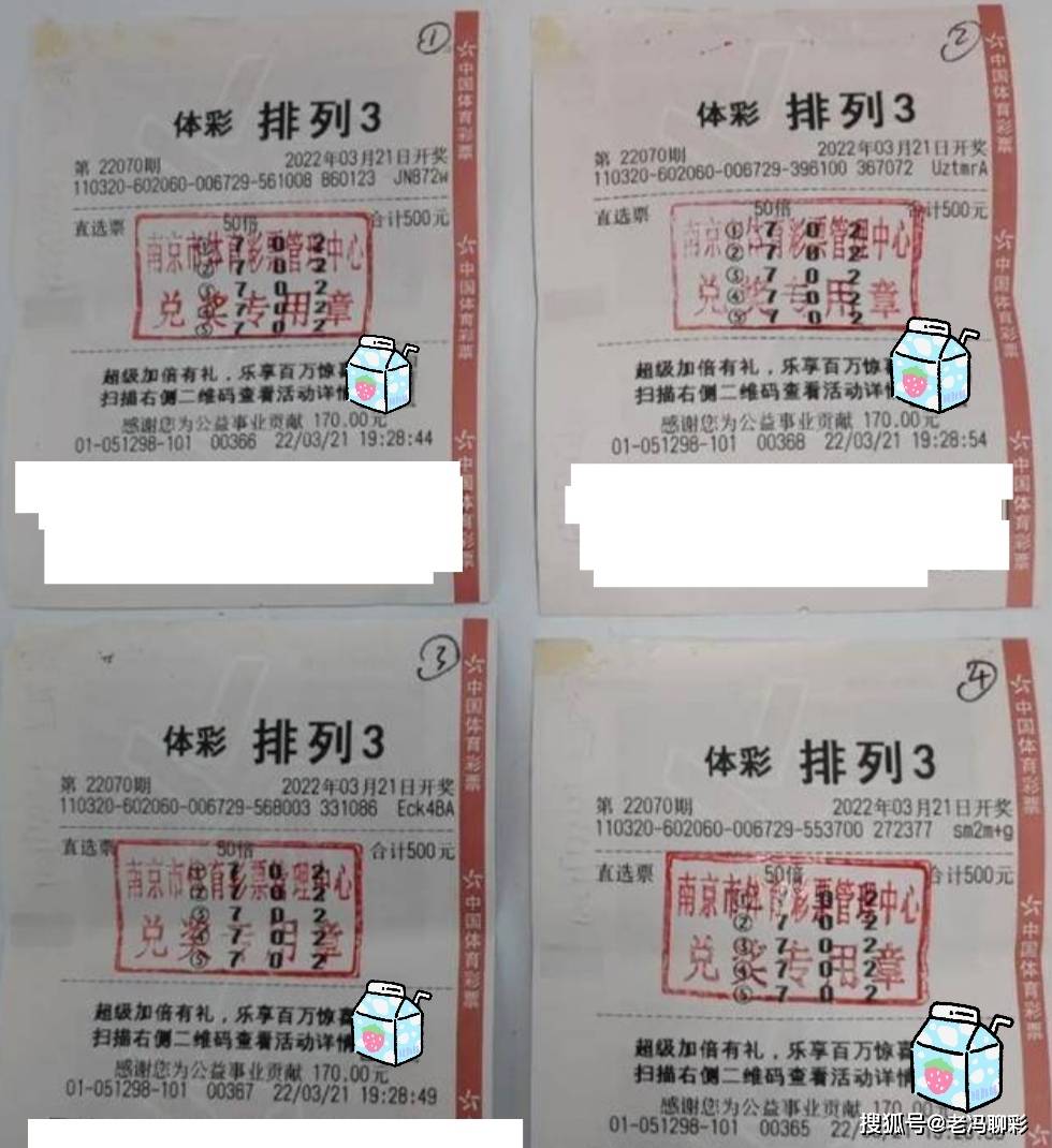 天际彩友心水高手论坛天际彩友心水论坛，探索彩友的无限可能-第1张图片