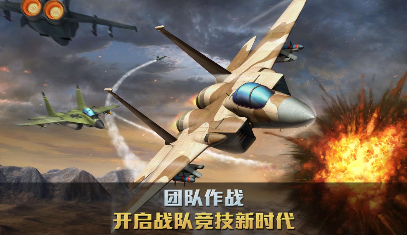 飞机游戏大全飞机游戏大全
