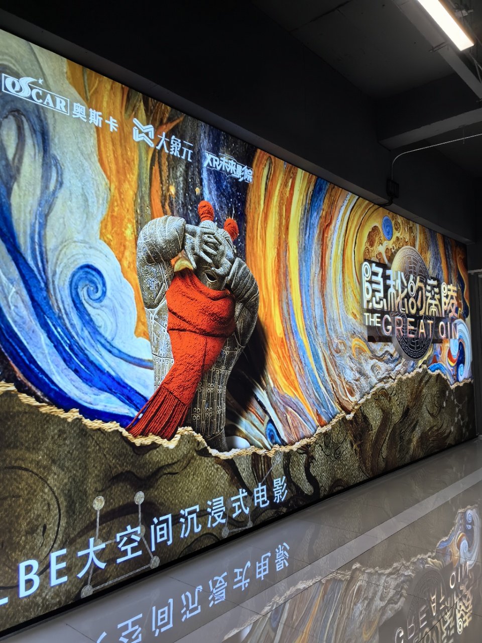 红五3D，沉浸式体验的未来科技-第3张图片