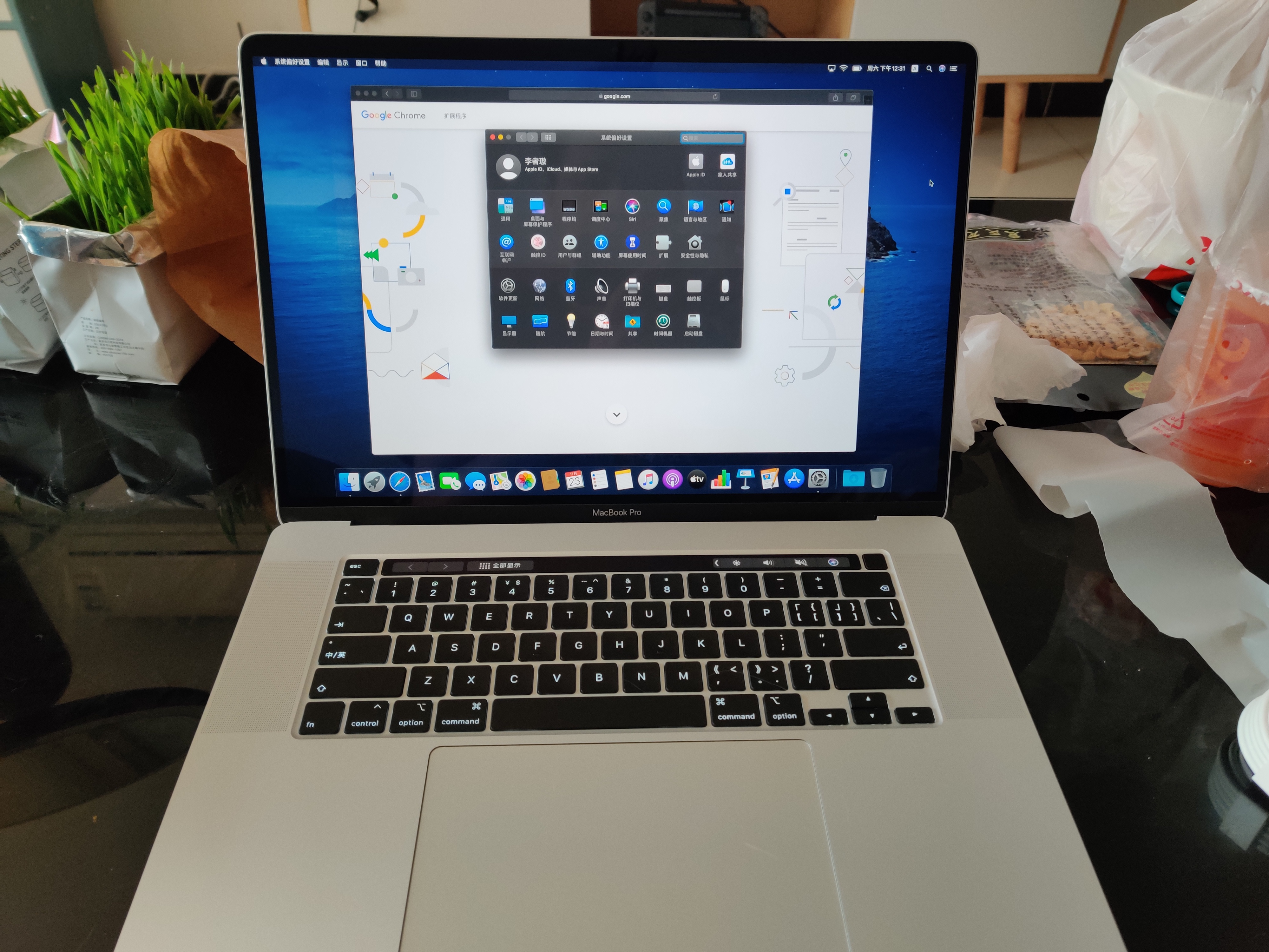 18岁macbookpro免费下载18岁免费使用MacBook Pro体验