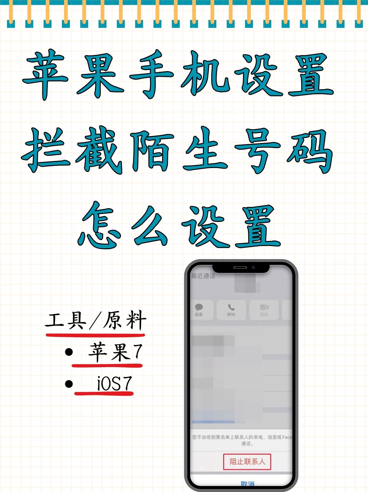 手机号码定位软件，解锁隐私与安全的双重保障-第2张图片