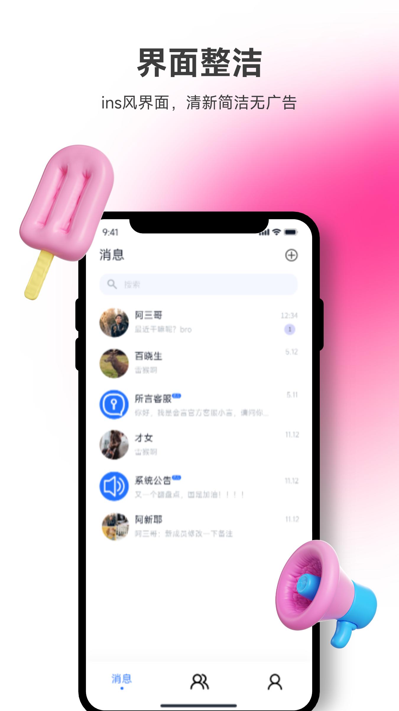 手机号码定位软件，解锁隐私与安全的双重保障