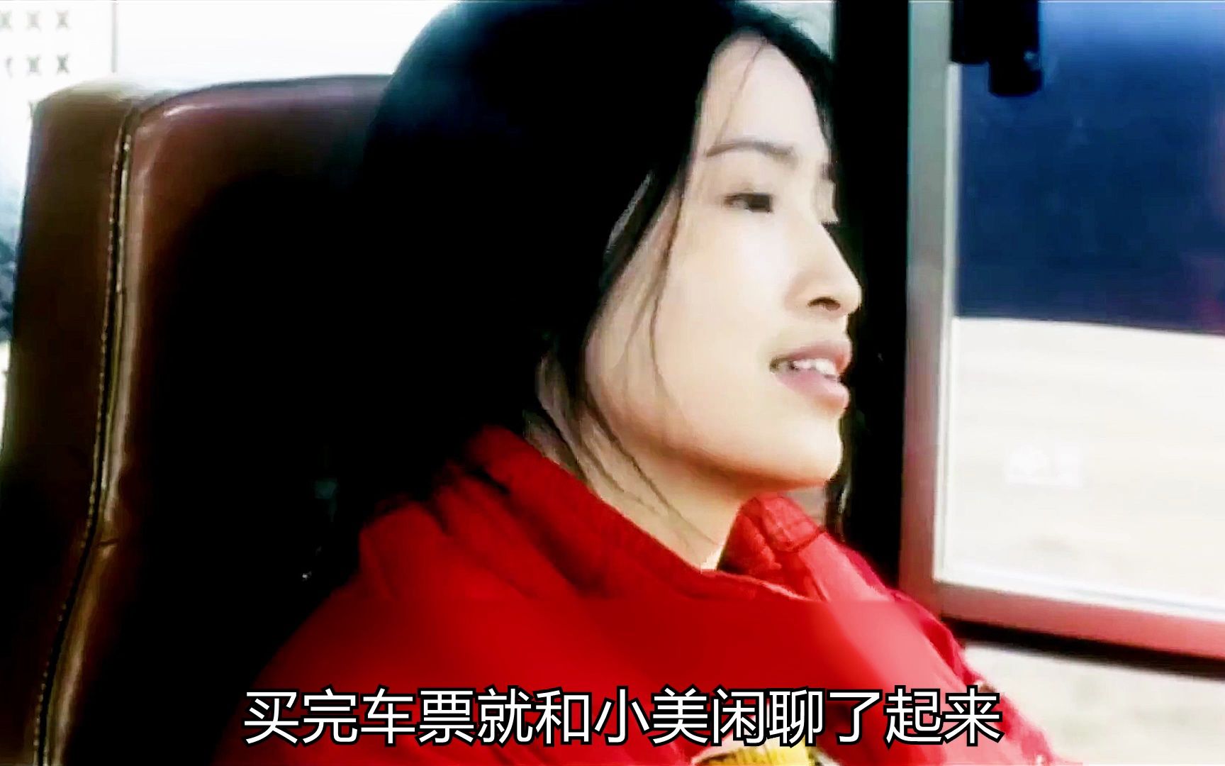 坐公交车日了两个小时文章坐公交车日了两个小时-第2张图片