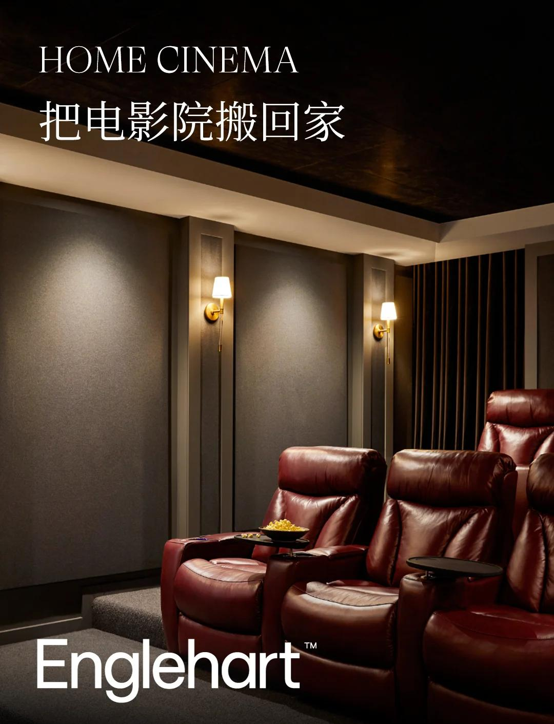家庭影院与VR大片，沉浸式观影新体验-第1张图片