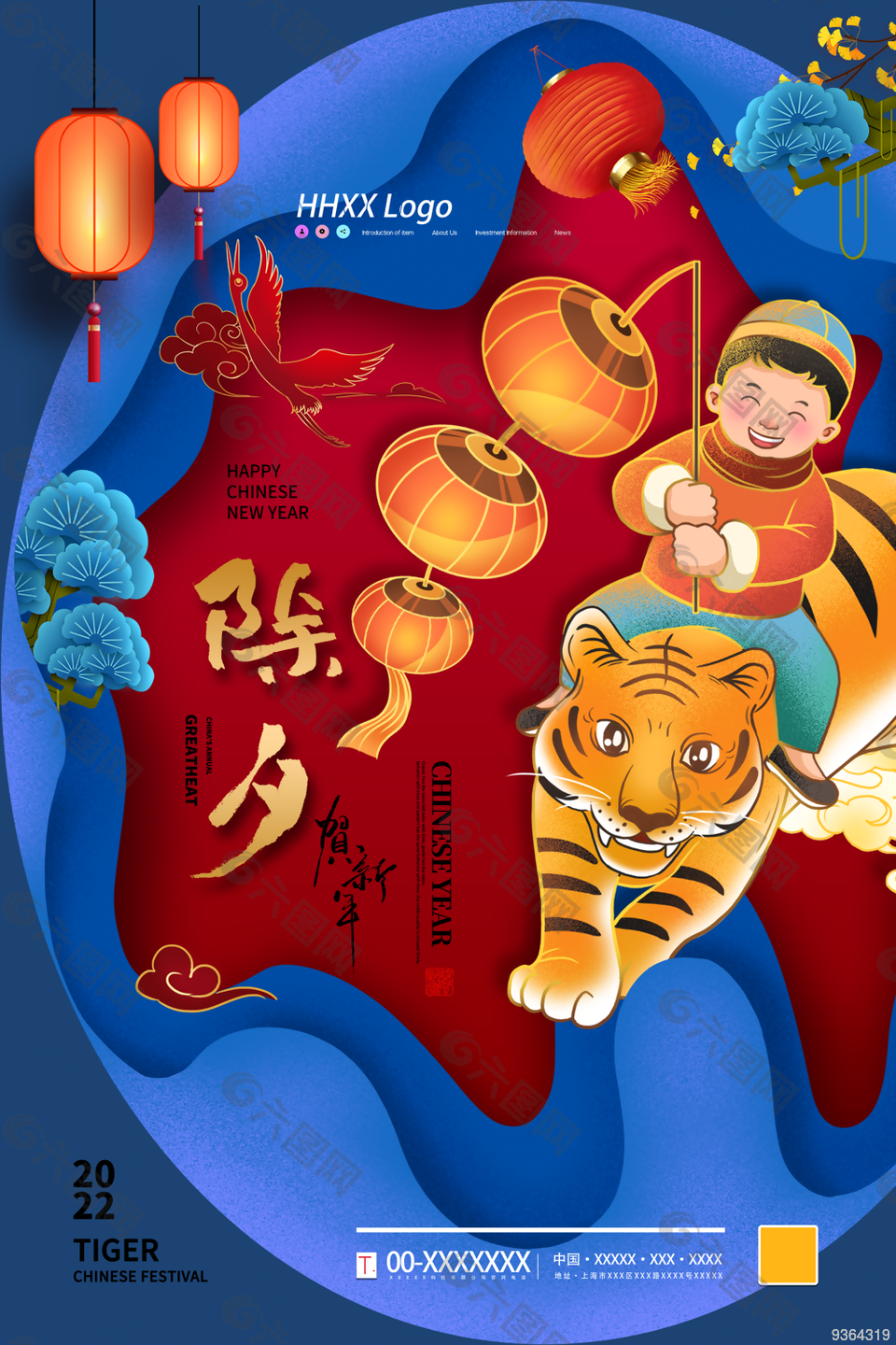 香港免费开奖2022香港免费开奖2022，大奖连连，惊喜不断-第1张图片