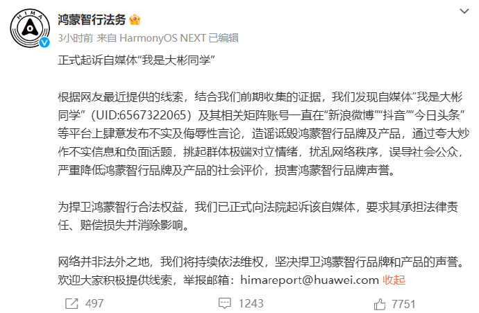 被同桌爆炒数次后终于黑化了-第2张图片