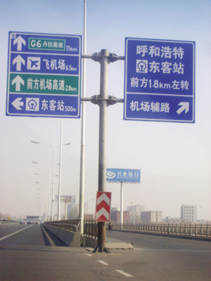 呼和浩特长途汽车站电话号码多少呼和浩特长途汽车站，交通枢纽与城市门户-第2张图片