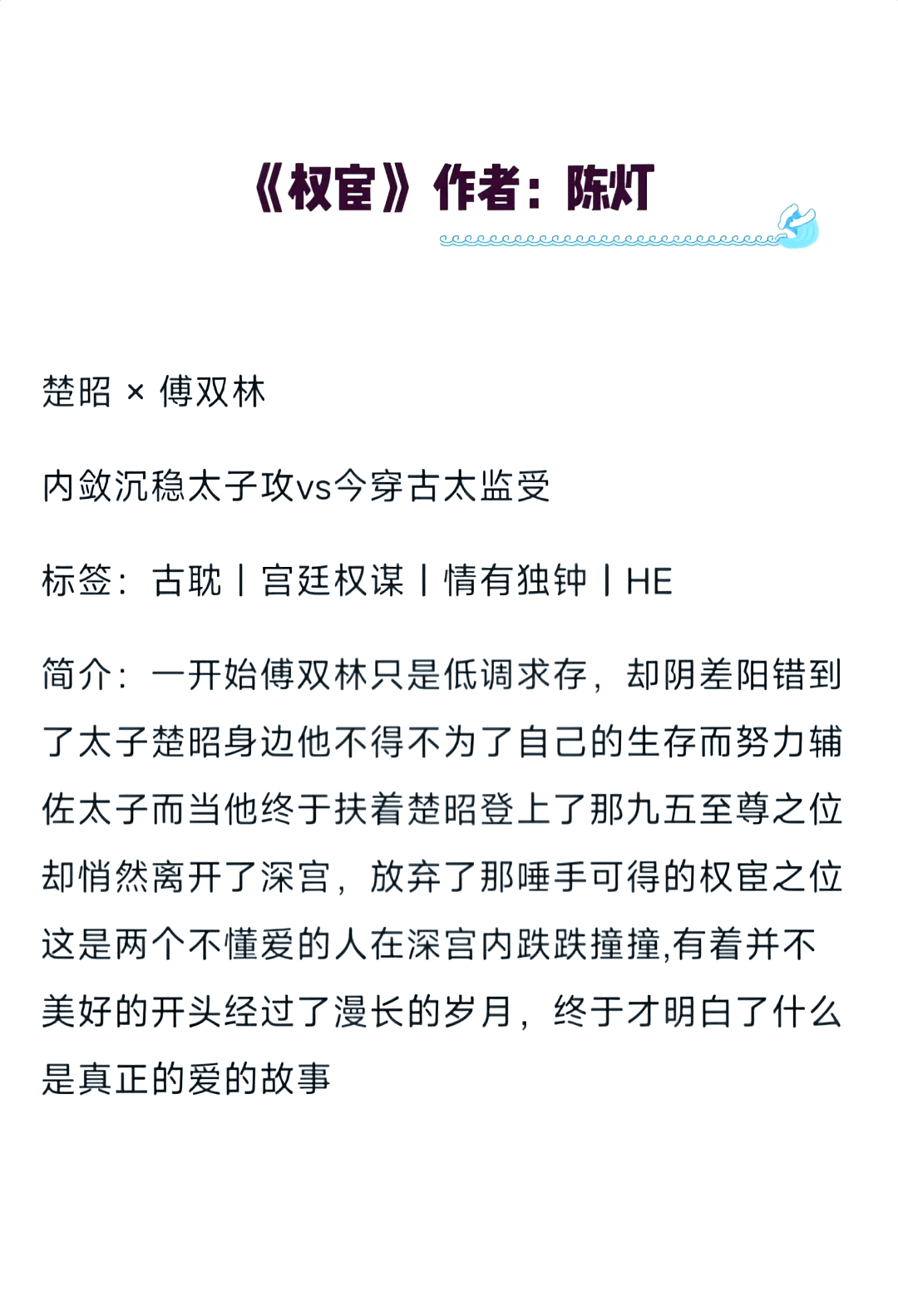 关于BL文高黄R18肉NP的探讨-第1张图片