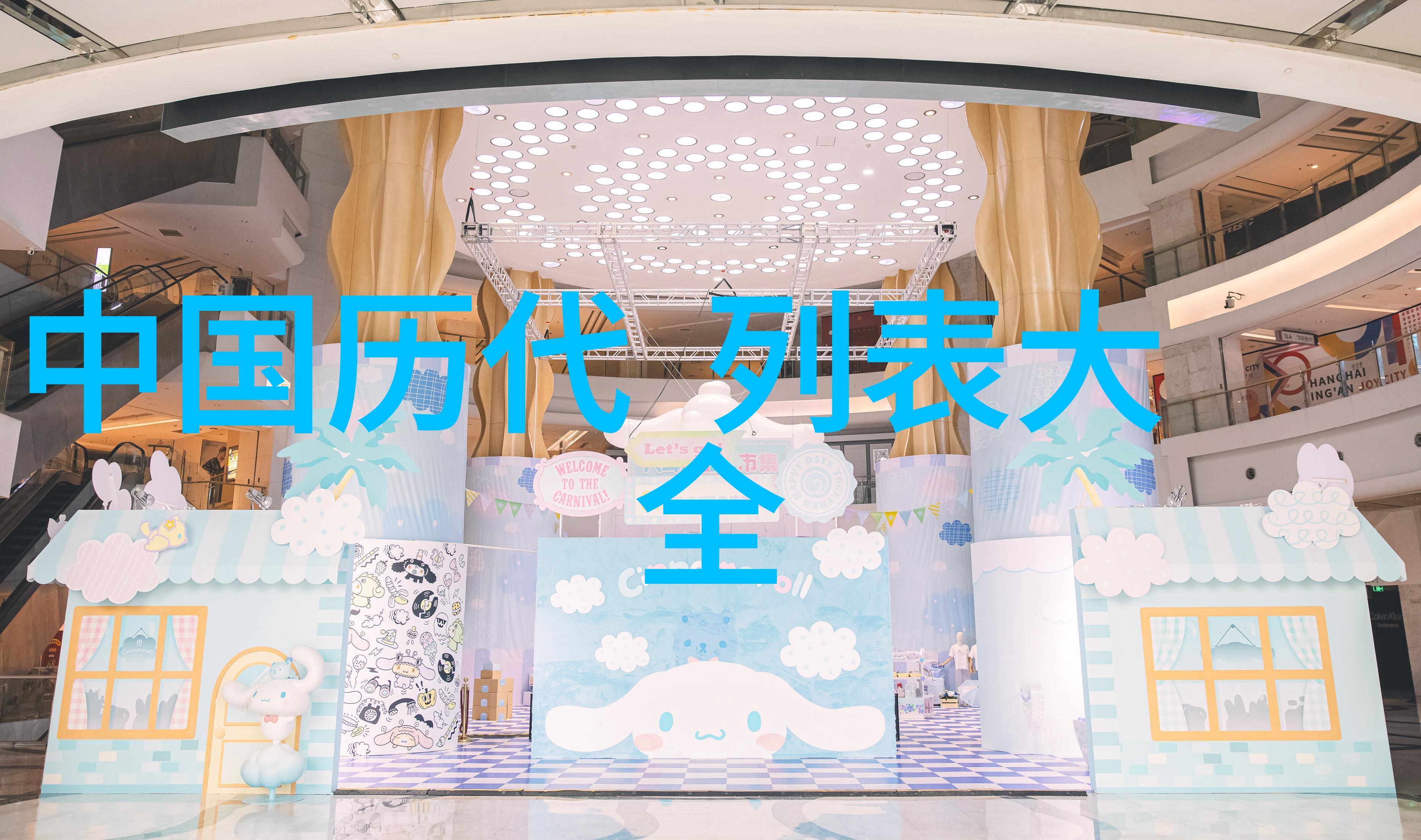 天美传媒在线完整免费观看网站_第02集天美传媒在线，免费完整内容体验-第2张图片