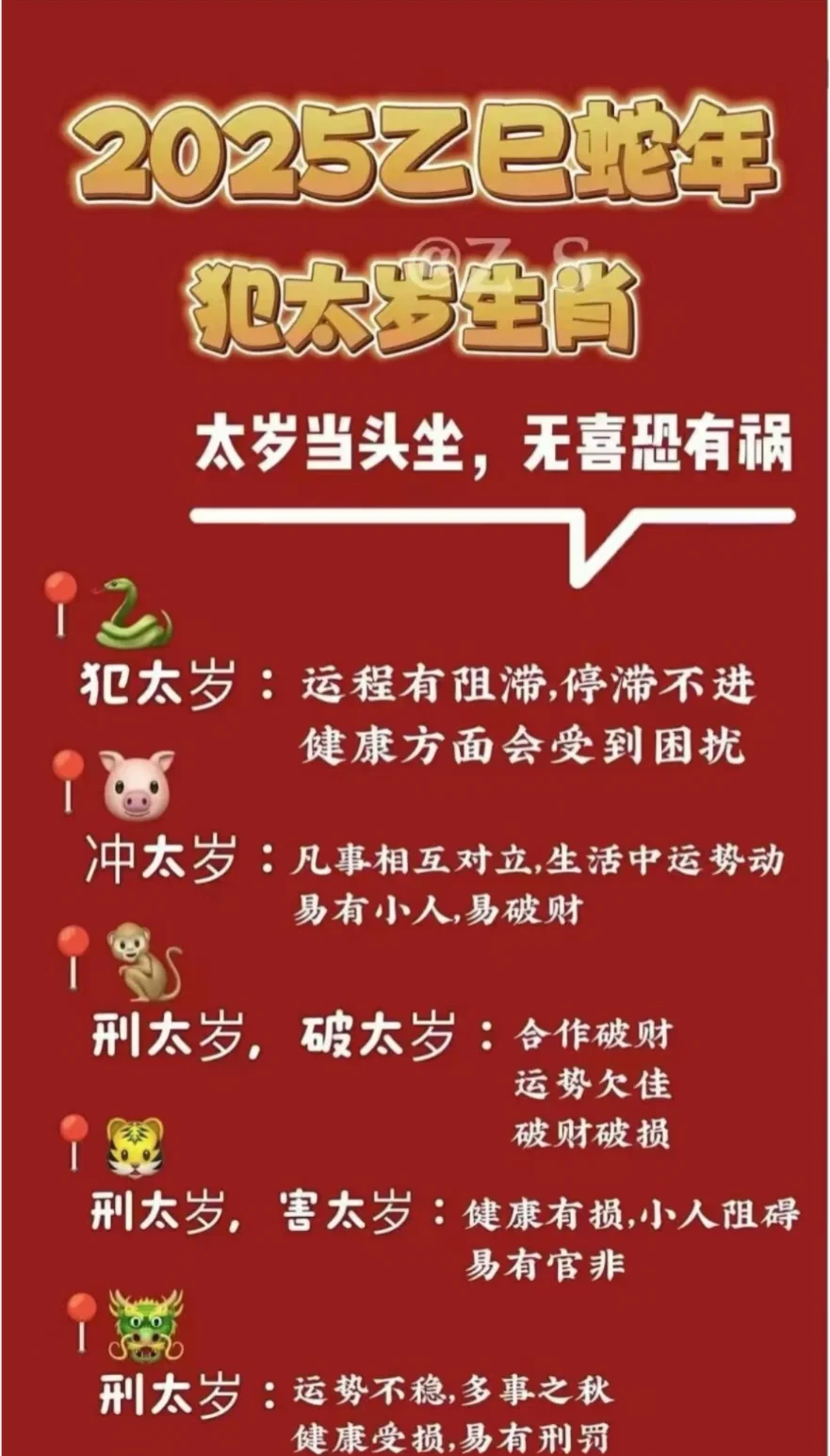 香港风水师预言2021年香港风水师预言2021年，风云变幻中的神秘力量-第1张图片