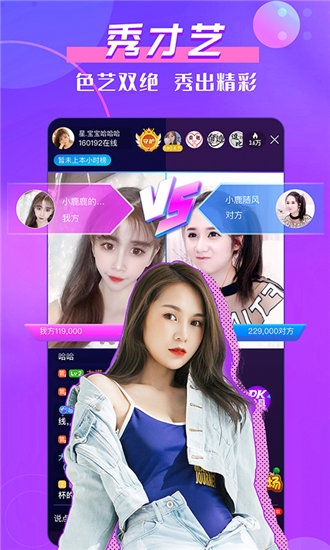 绿巨人污版永久VIP破解版下载免费版-第3张图片