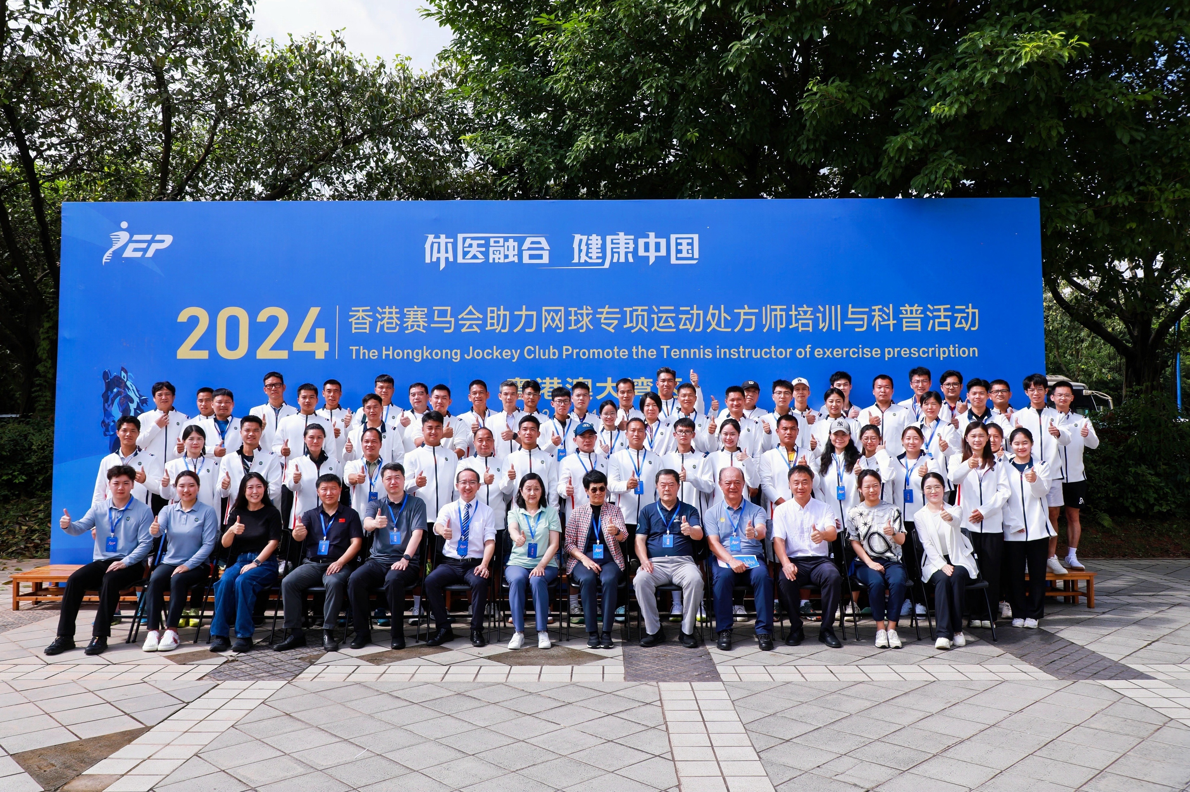 香港赛马会资料香港赛马会免费资源网，探索无限可能-第2张图片