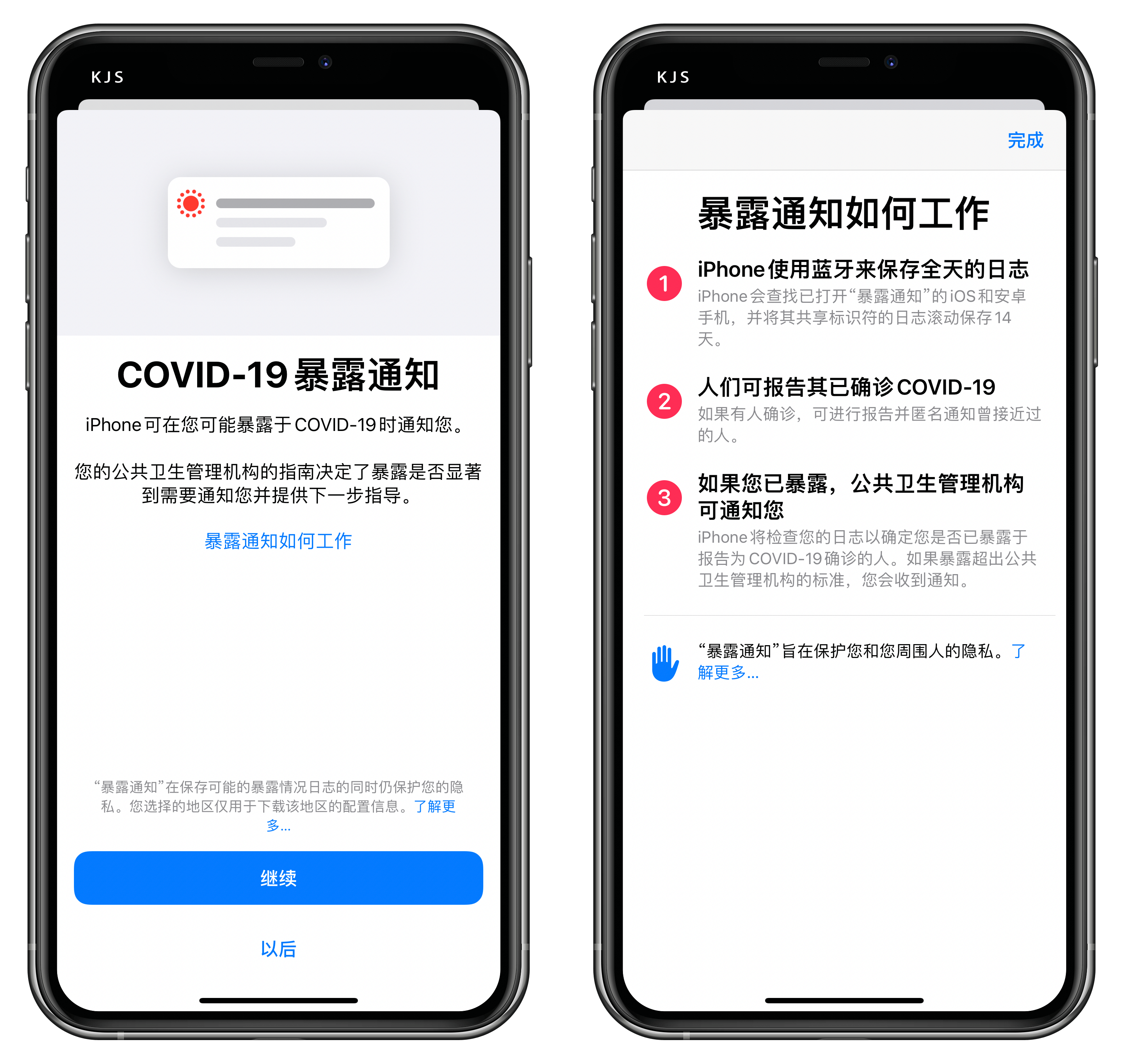 幸福宝官方网站入口ios软件分类探索幸福宝官方网站入口，iOS版入口详解-第2张图片