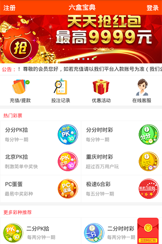 六台宝典图库大全资料六台宝典图库大全资料-第1张图片