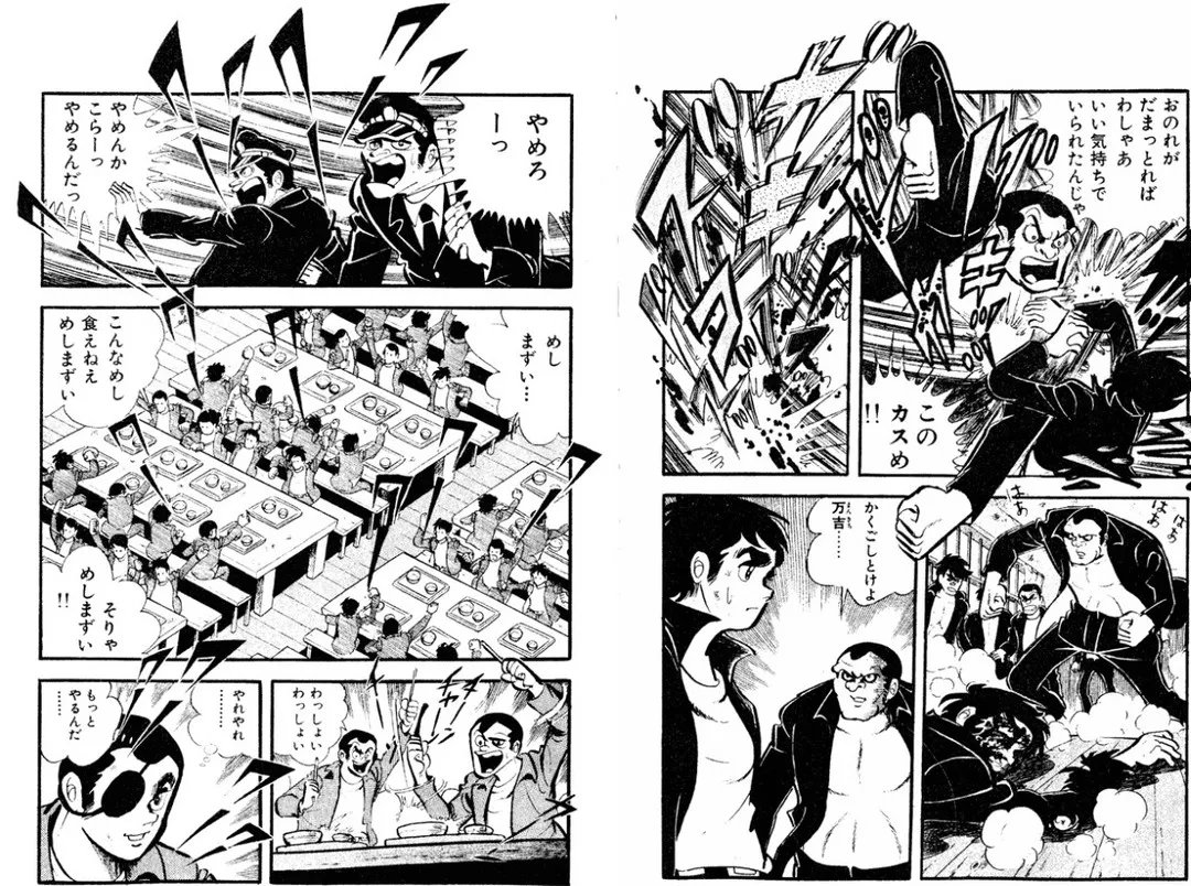 工口漫画集工口漫画集，探索欲望与艺术的交织-第1张图片