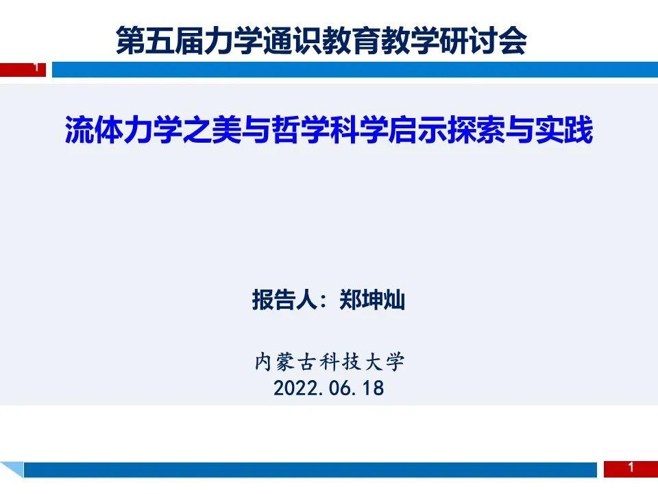 现世入口，探索与启示-第2张图片