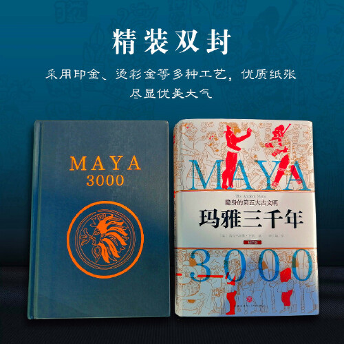 玛雅网新地址玛雅网新地址揭秘-第3张图片
