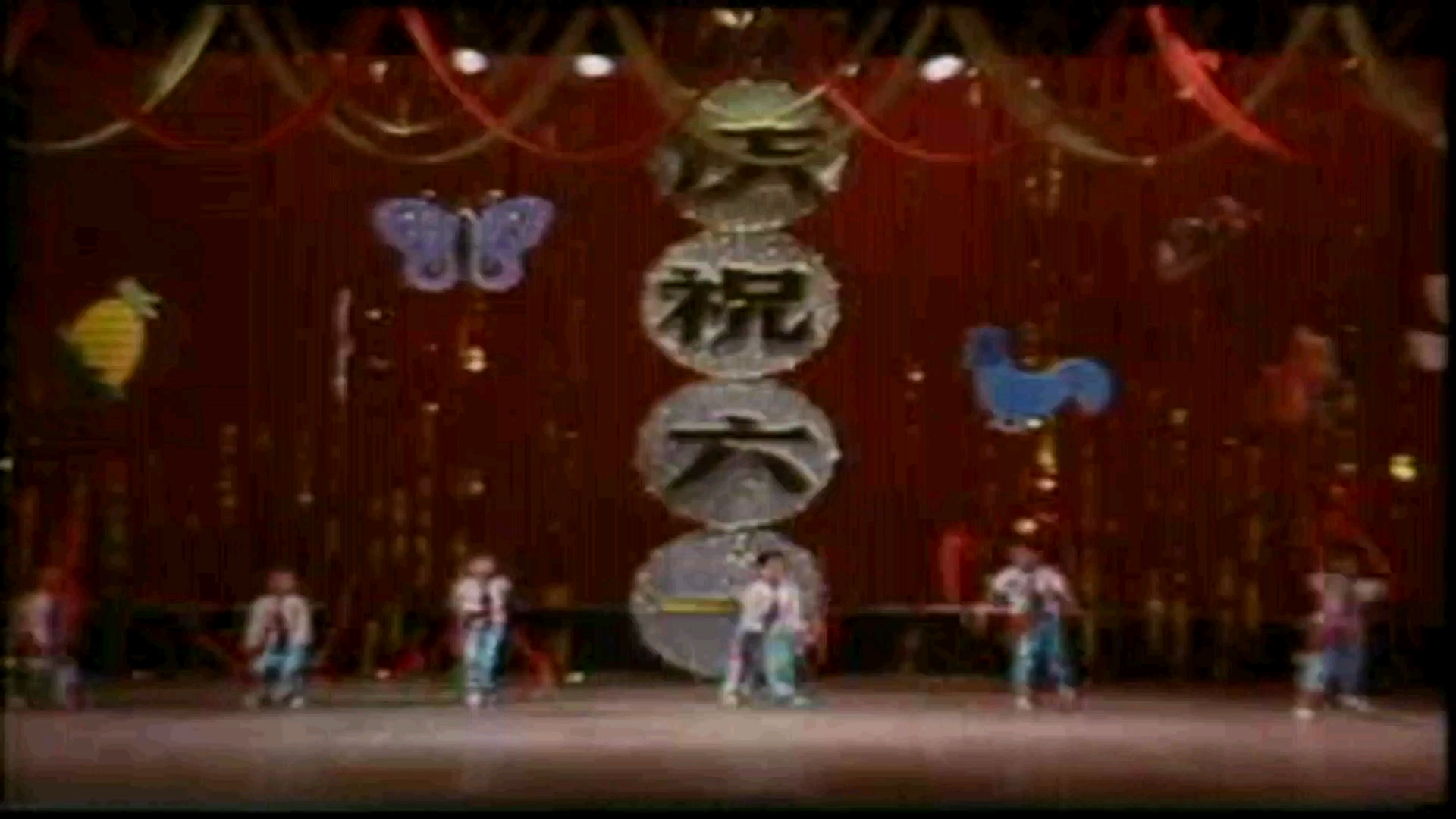 青苹果乐园免费高清观看-第3张图片