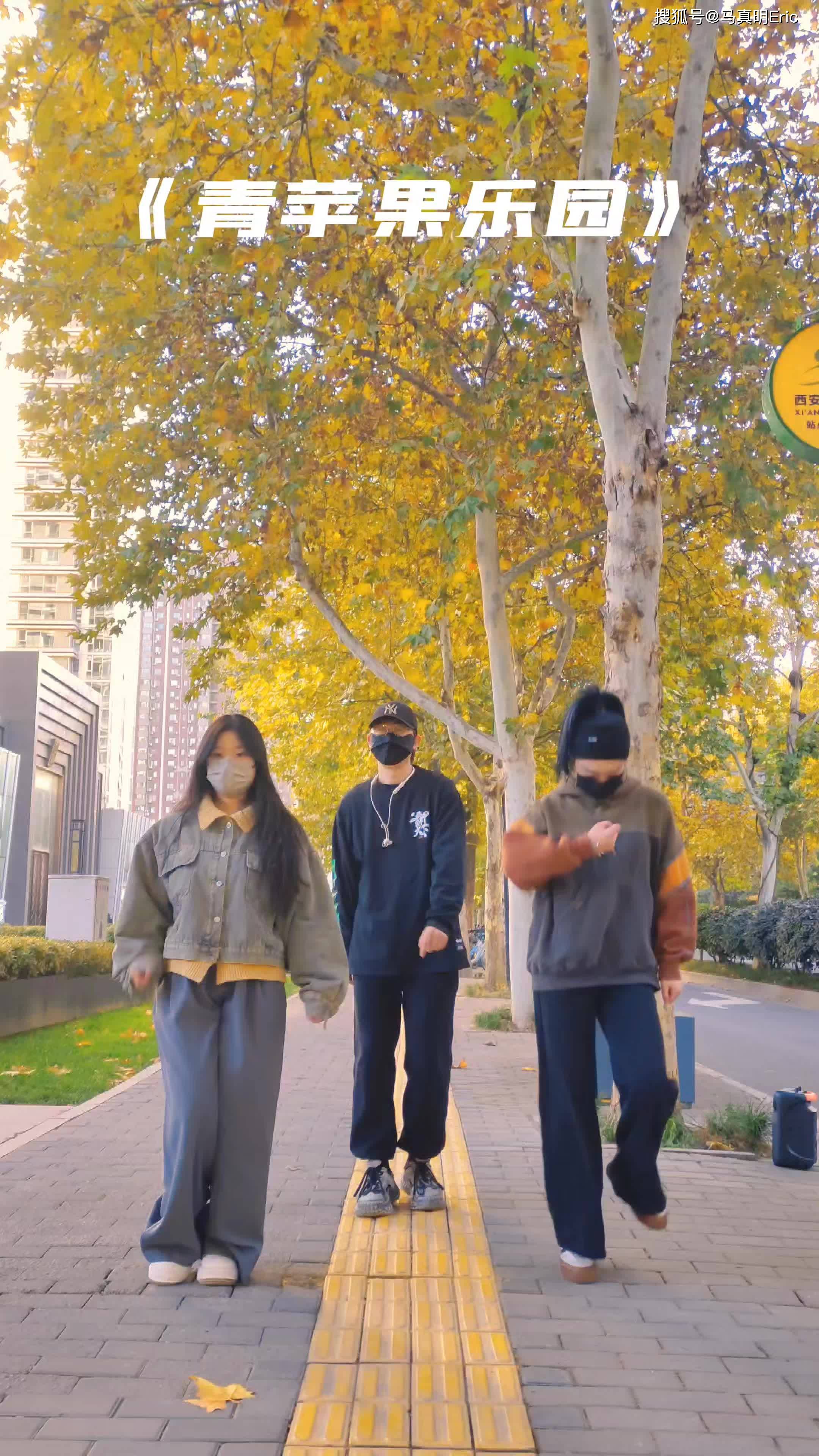 青苹果乐园免费高清观看-第2张图片